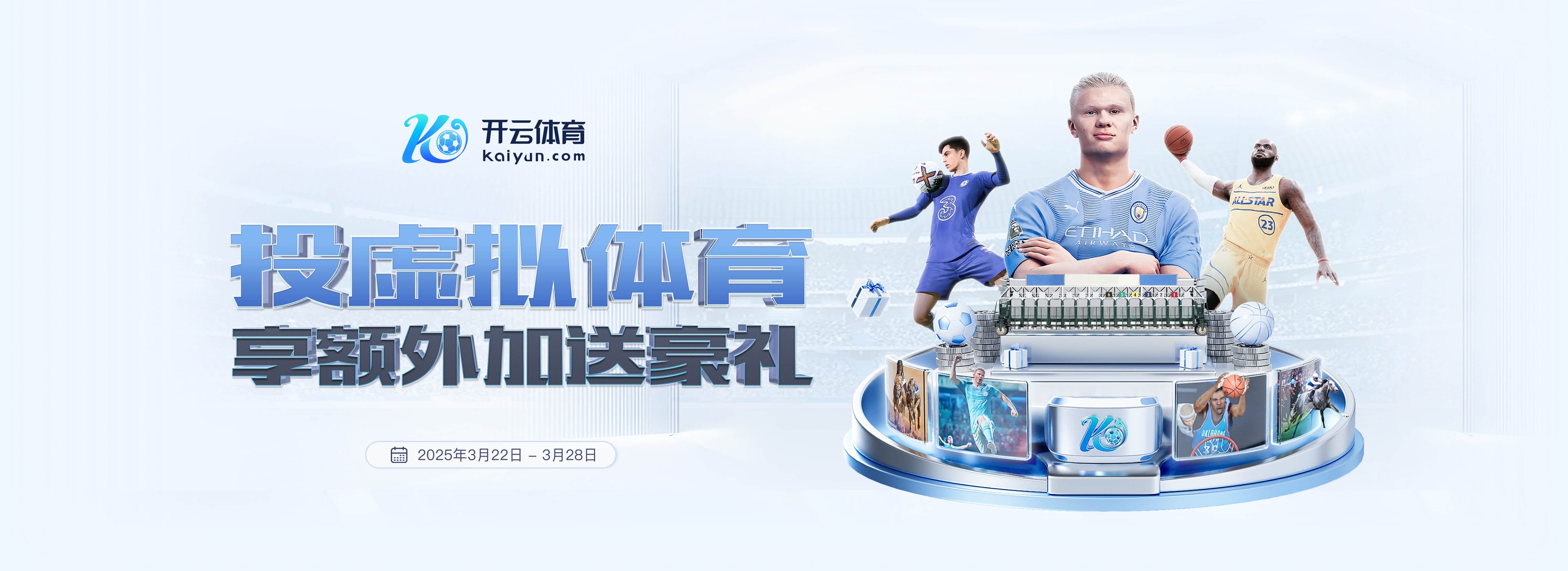 丹索对阵埃弗顿完成18次解围,创本赛季英超联赛单场纪录